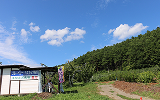 浅間高原農場