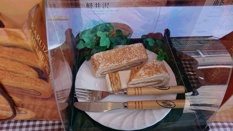 チーズパイ ロールケーキ