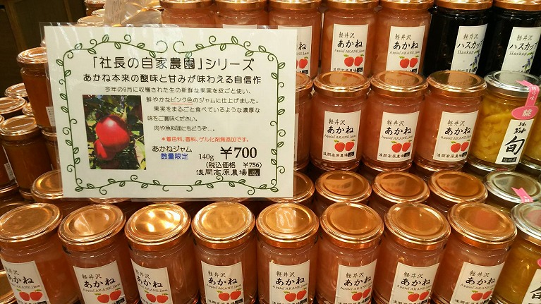 長野県の名産のリンゴ・葡萄・ブルーベリーの各種お土産品を取り扱っております